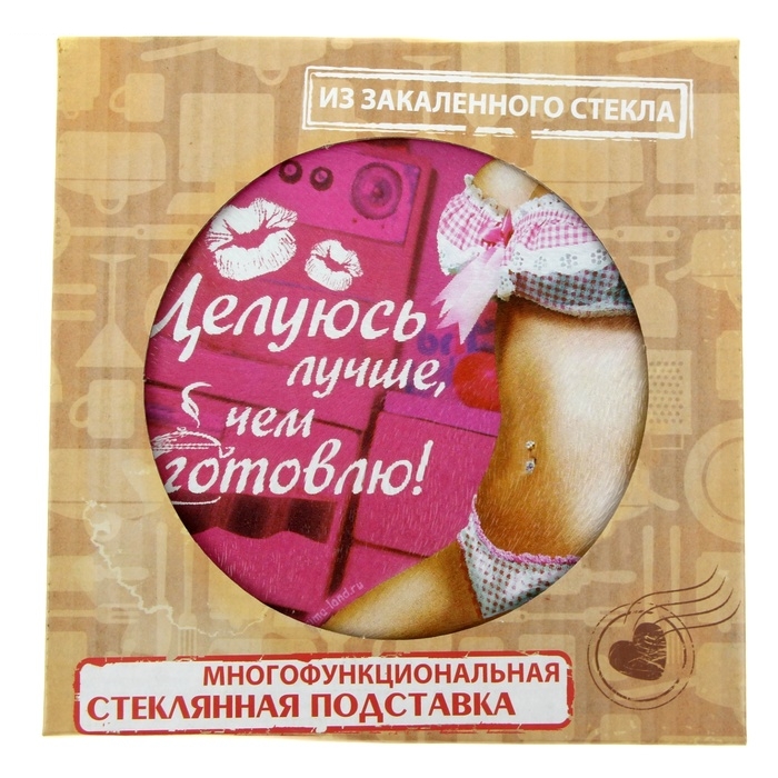Доска разделочная Целуюсь лучше, чем готовлю, 20 см