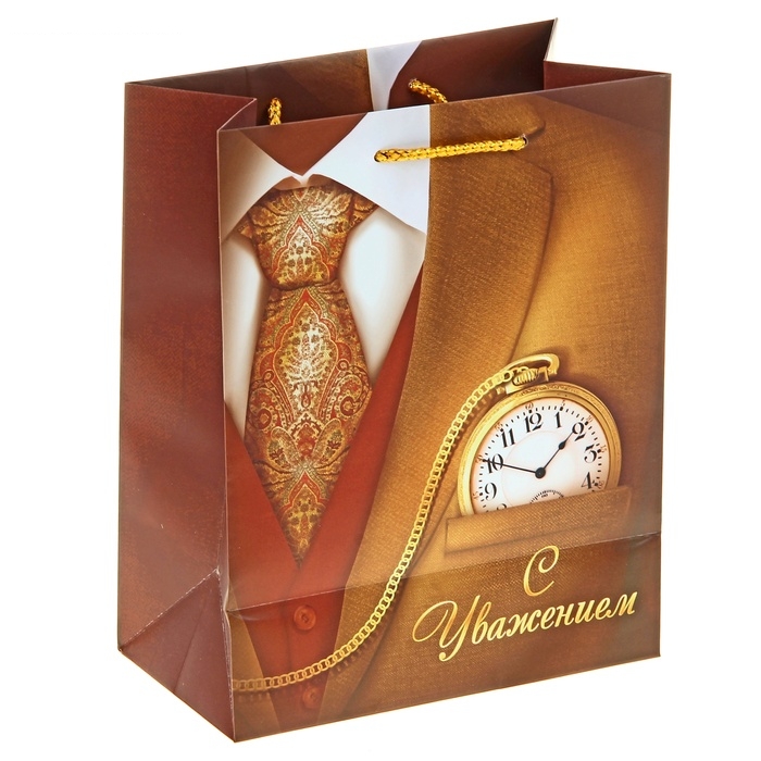 Пакет ламинат (тиснение)Джентльмен, 18 х23 см
