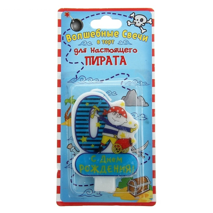 Свеча цифра 0 для мальчика, 7 х 4,9 см