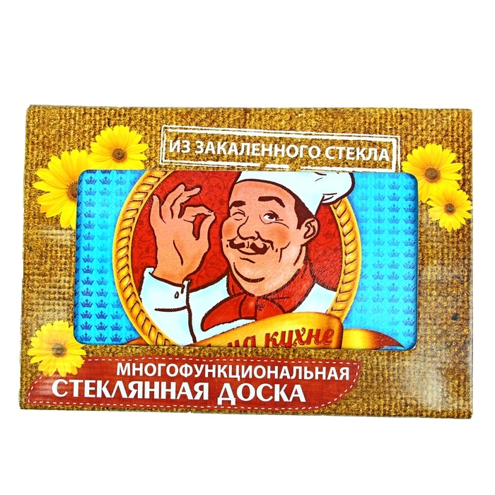 Доска разделочная Шеф на кухне, 30 х20см