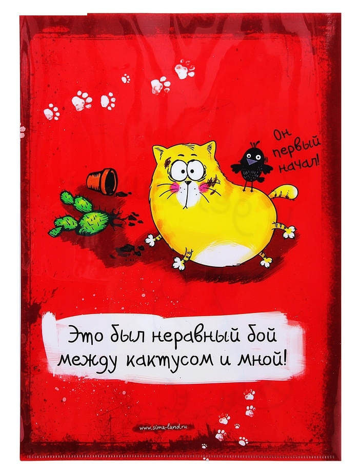 Папка для документов Дела и делишки