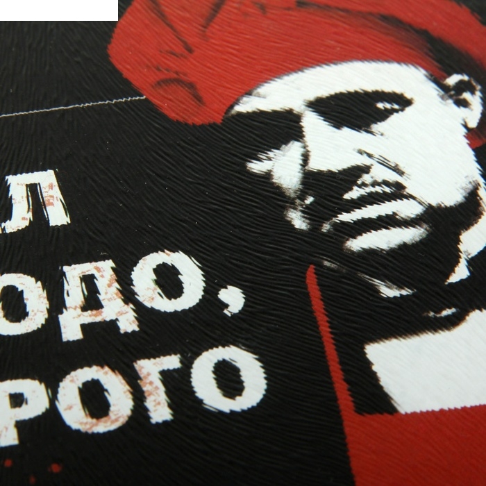 Доска разделочная Нельзя отказаться, 20 см