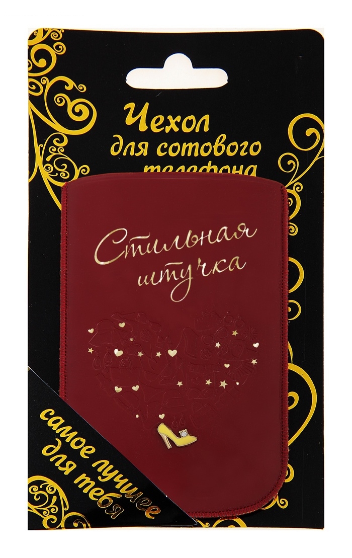 Чехол для сотового телефона Стильная штучка