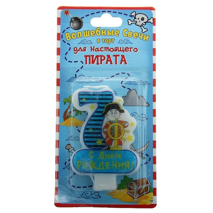 Свеча цифра 7 для мальчика, 7 х 4,9 см