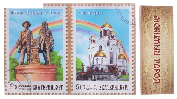 Магнит закатной Екатеринбург Татищев и Дегенин 8*5 см