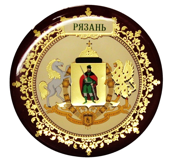 Магнит Рязань герб 6 см