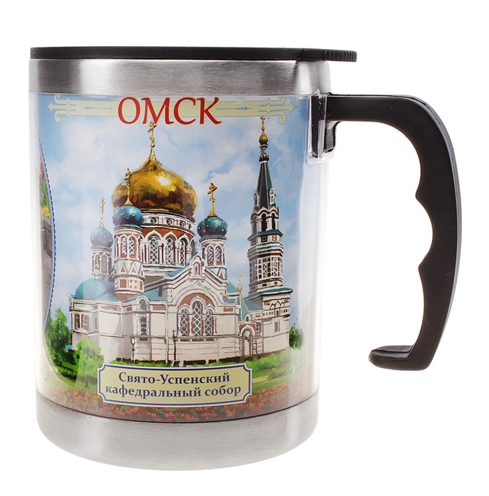 Термокружка малая Омск