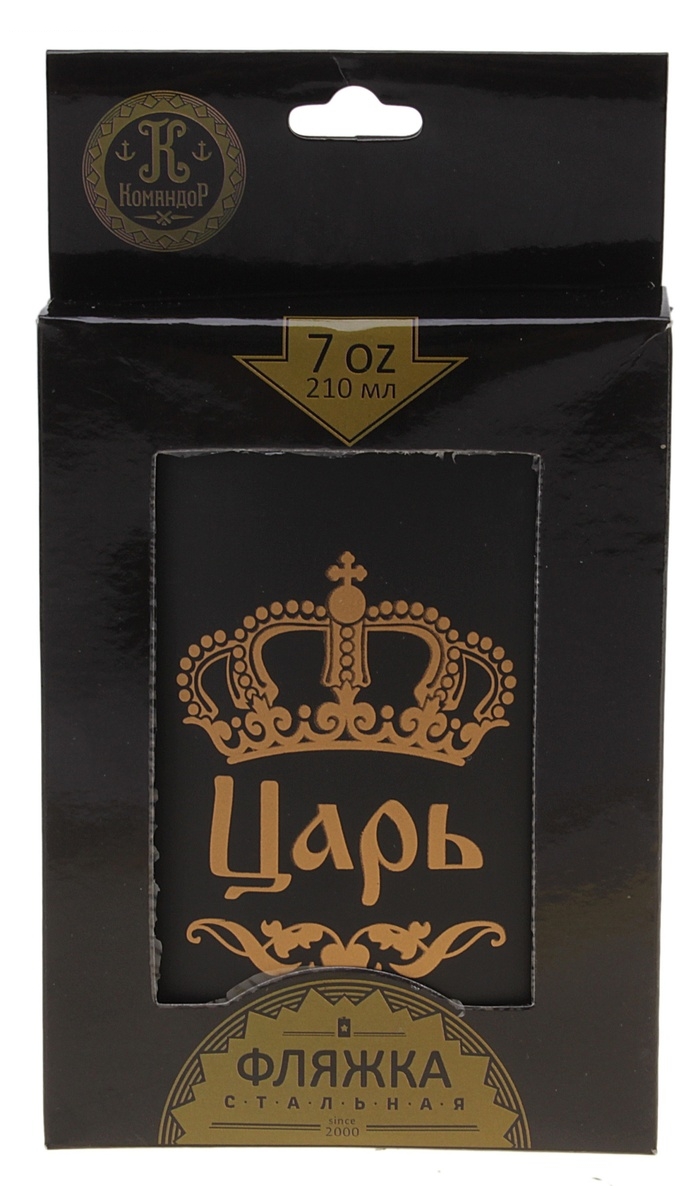 Фляжка Царь 210 мл.