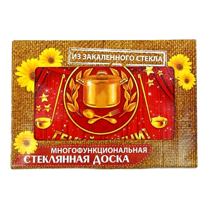 Доска разделочная Гений кухни, 30 х20см