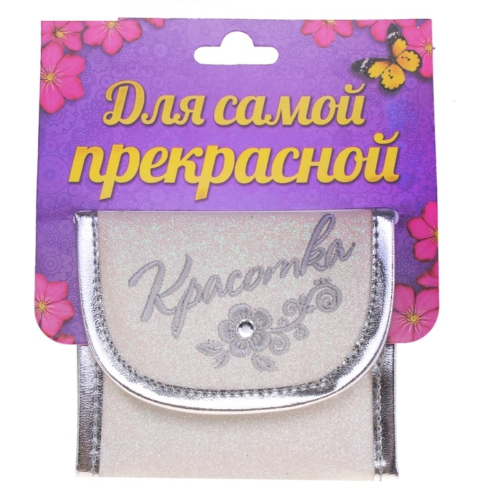 Кошелек молодежный с вышивкой Красотка