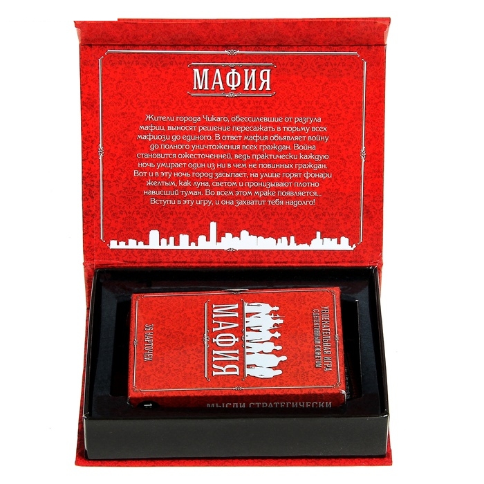 Игра карточная Мафия. Чикаго в подарочной коробке