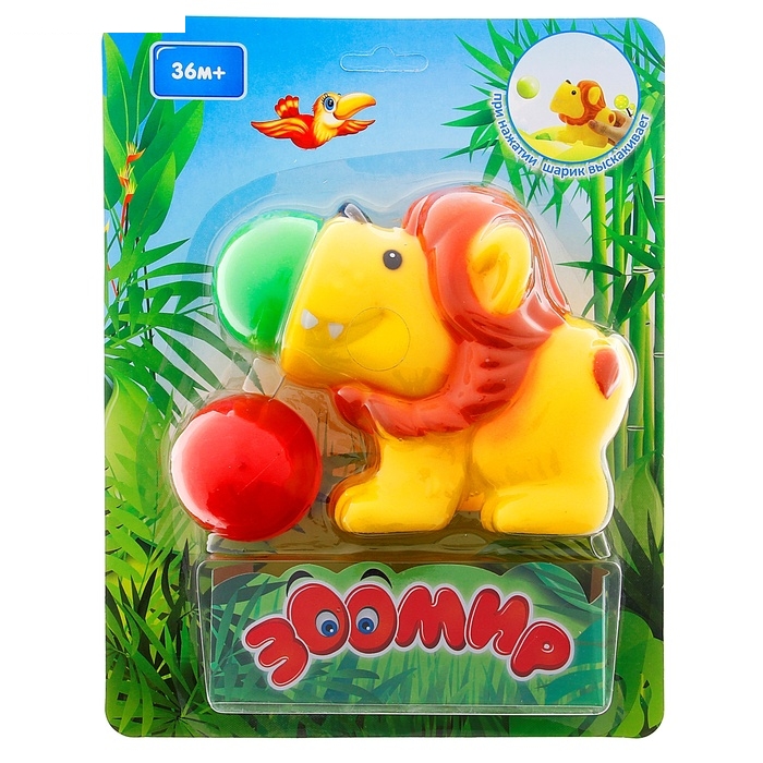 Игровой набор Зоомир: львенок, 2 шарика