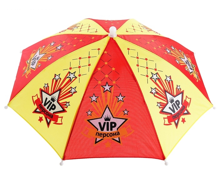 Зонт шляпа VIP персона