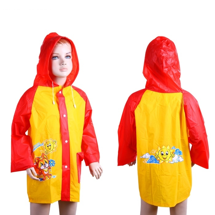 Дождевик детский Маленькое солнышко, р-р M, рост 100-110 см, цвета МИКС