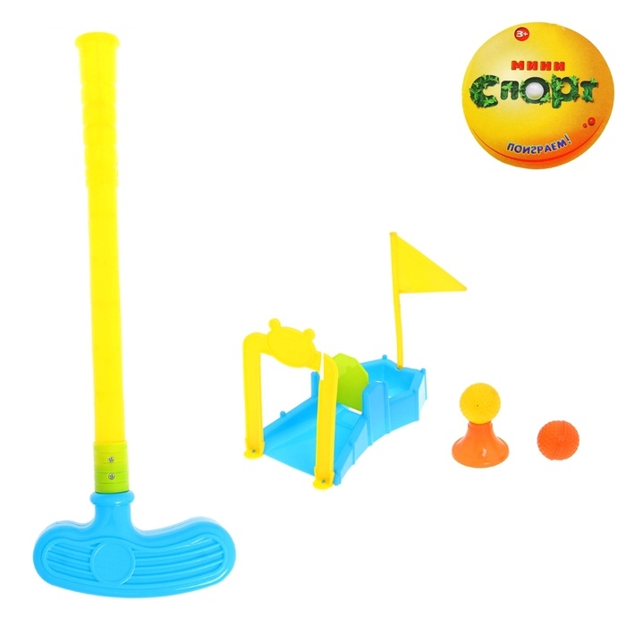 Набор для игры Гольф, 7 предметов, МИКС