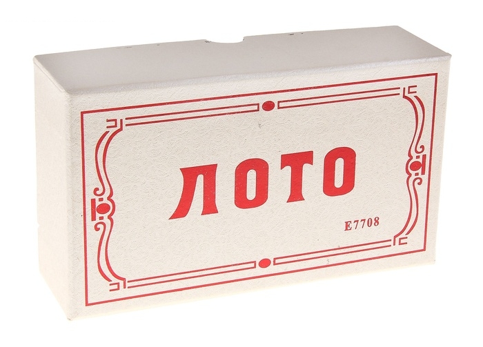 Игра лото в карт. коробке красные буквы 18*10см