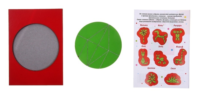 Головоломка Волшебный круг