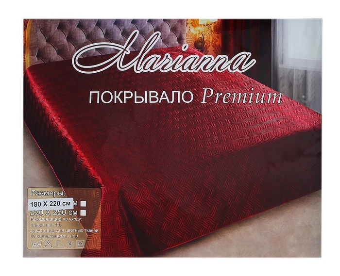 Покрывала Marianna Premium 180*220см бордо (13), однотонный искусственный шёлк, 100% полиэстер