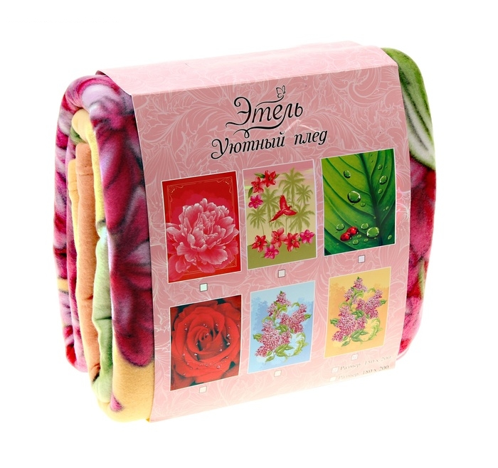 Плед Этель 1,5 сп Сирень 150*200 см, 100% п/э, флис