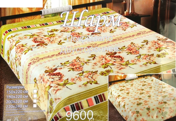 Покрывало Marianna Гранд-Шарм рис 9600 200*220см, микрофибра 100% п/э