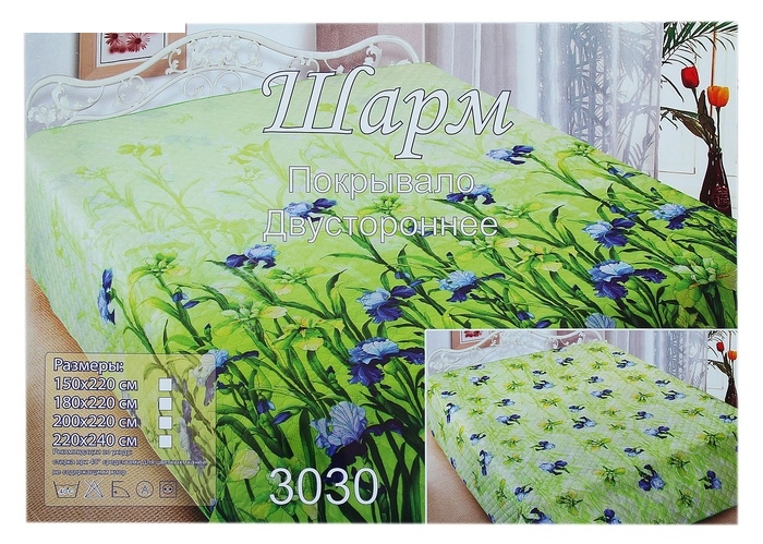 Покрывало Marianna Гранд-Шарм рис 3030 Ирис 200*220 см, микрофибра 100% п/э