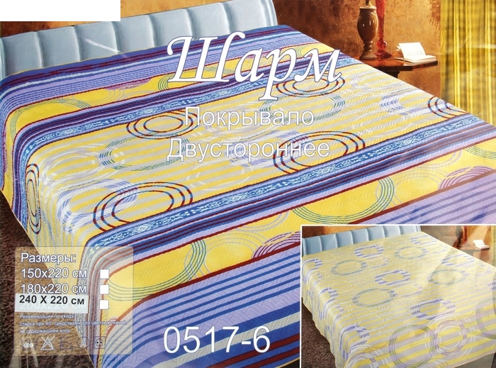 Покрывало Marianna Гранд-Шарм рис 0517 200*220см, микрофибра 100% п/э