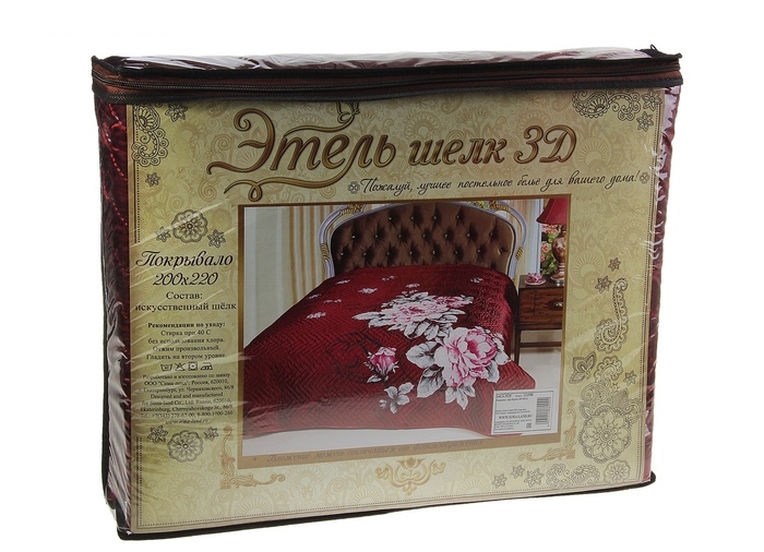 Покрывало Этель шелк 3Д евро Кармен 200*220 см, искусственный шелк, 100% полиэстер