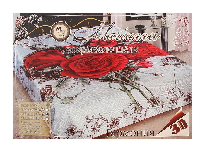 Покрывало 3D Marianna евро Гармония 200*220 см, искусственный шёлк, 100% полиэстер