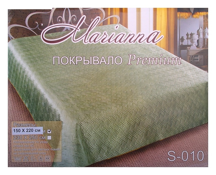 Покрывала Marianna Premium 160*220см (10), однотонный искусственный шёлк, 100% полиэстер