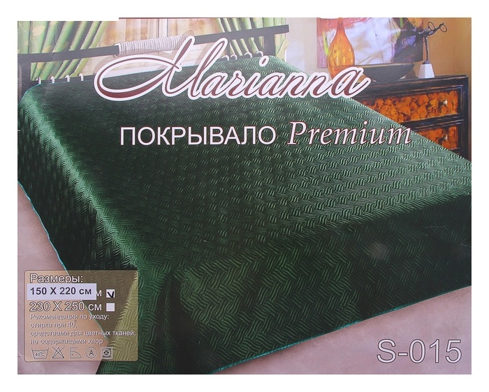 Покрывала Marianna Premium 160*220см (16), однотонный искусственный шёлк, 100% полиэстер