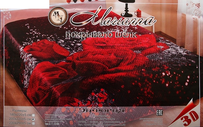 Покрывало 3D Marianna евро Эйфория 200*220 см, искусственный шёлк, 100% полиэстер