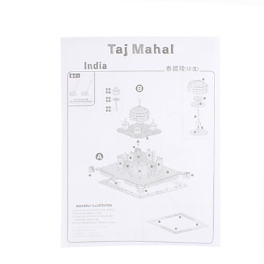 Индия Тадж-Махал 3 DIY головоломка